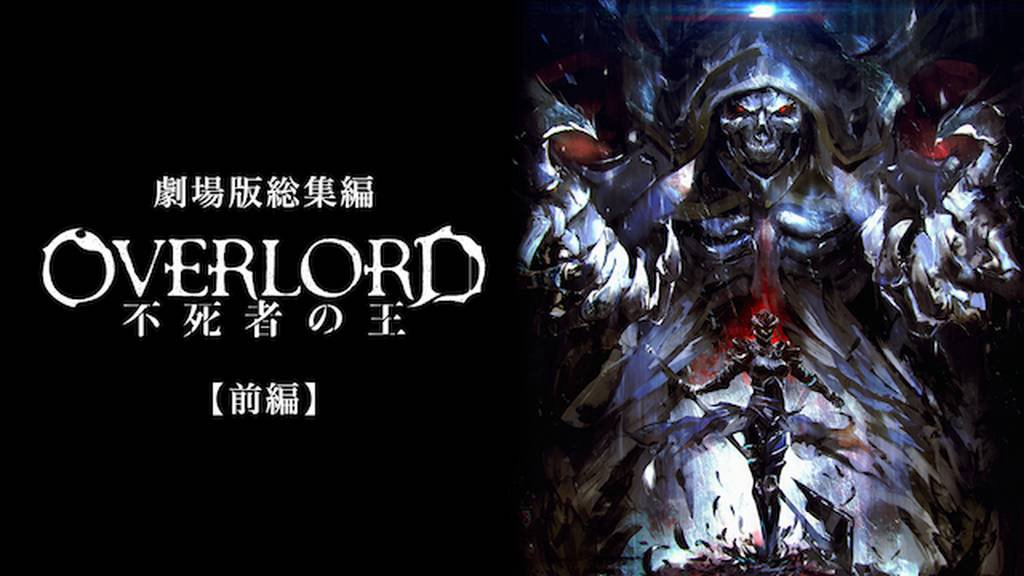 Movie Tổng Kết Overlord - Vua Bất Tử Movie Tổng Kết Overlord - Vua Bất Tử