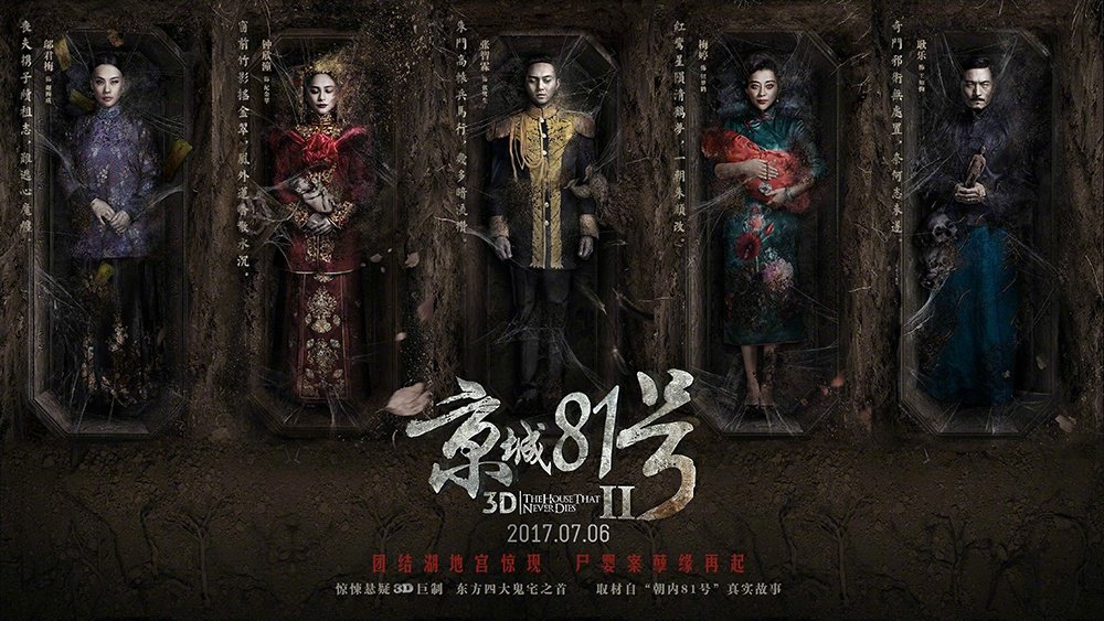 Nhà Số 81 Kinh Thành 2 Nhà Số 81 Kinh Thành 2