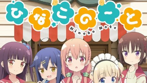 Nhật Ký Của Hinako Nhật Ký Của Hinako