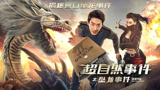 Sự Kiện Siêu Nhiên Rồng Hạ Thế Sự Kiện Siêu Nhiên Rồng Hạ Thế