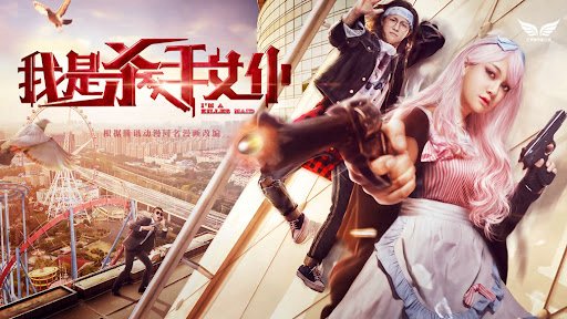 Tôi Là Nữ Nô Tỳ Sát Thủ Tôi Là Nữ Nô Tỳ Sát Thủ