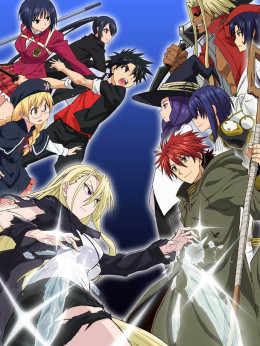 Uq Holder!
