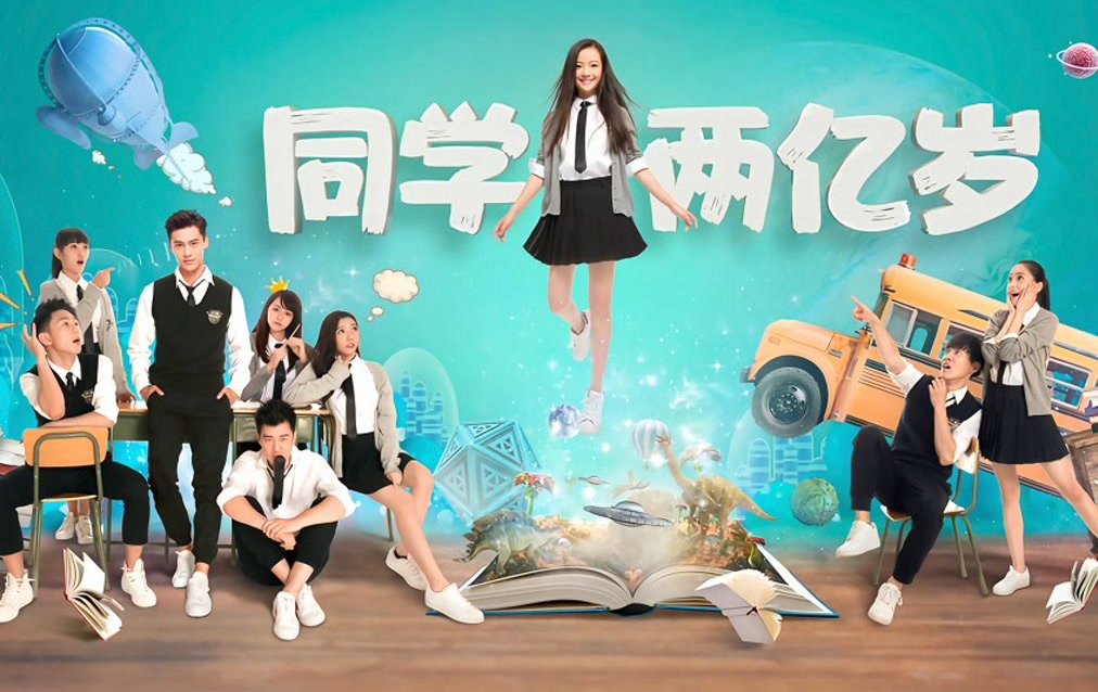 Bí Mật Của Bạn Học Bí Mật Của Bạn Học