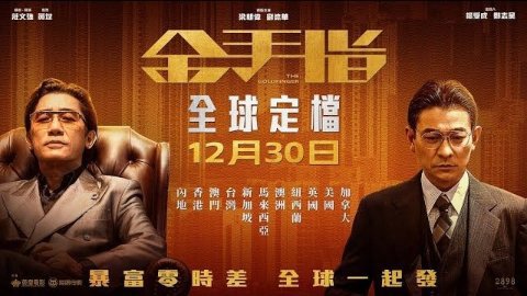Chiến Lược Hôn Nhân Chiến Lược Hôn Nhân