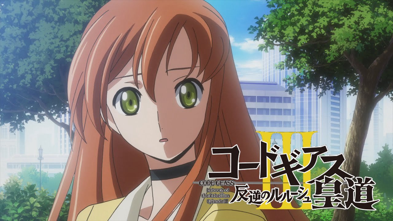 Code Geass: Lelouch Of The Rebellion Iii - Glorification Code Geass: Lelouch Of The Rebellion Iii - Glorification
