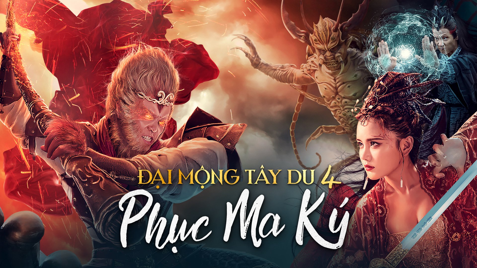 Giấc Mộng Tây Du: Phục Ma Ký Giấc Mộng Tây Du: Phục Ma Ký