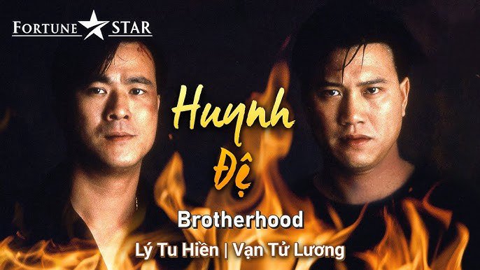 Kẻ Nhật Cũng Điên Cuồng Kẻ Nhật Cũng Điên Cuồng