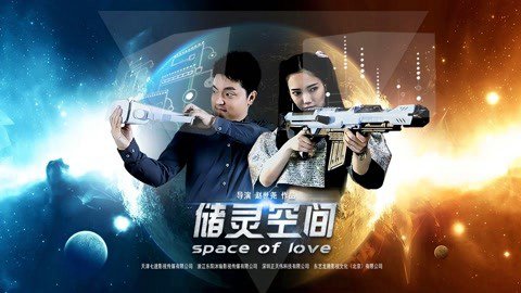 Không Gian Cất Giữ Linh Hồn Không Gian Cất Giữ Linh Hồn