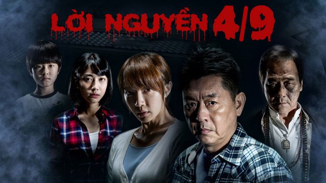 Lời Nguyền Ngày 4 Tháng 9 Lời Nguyền Ngày 4 Tháng 9