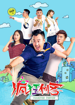 Những Nhà Sáng Lập Điên Khùng