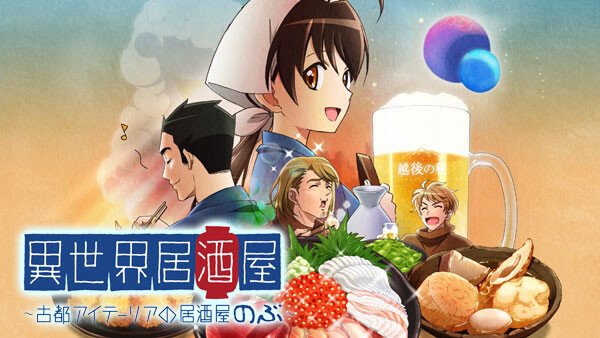 Quán Rựơu Nobu Của Thế Giới Khác ~ Quán Rượu Nobu Ở Thành Cổ Aitria Quán Rựơu Nobu Của Thế Giới Khác ~ Quán Rượu Nobu Ở Thành Cổ Aitria
