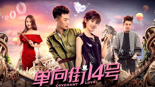 Số 14 Đường Ngược Chiều Số 14 Đường Ngược Chiều