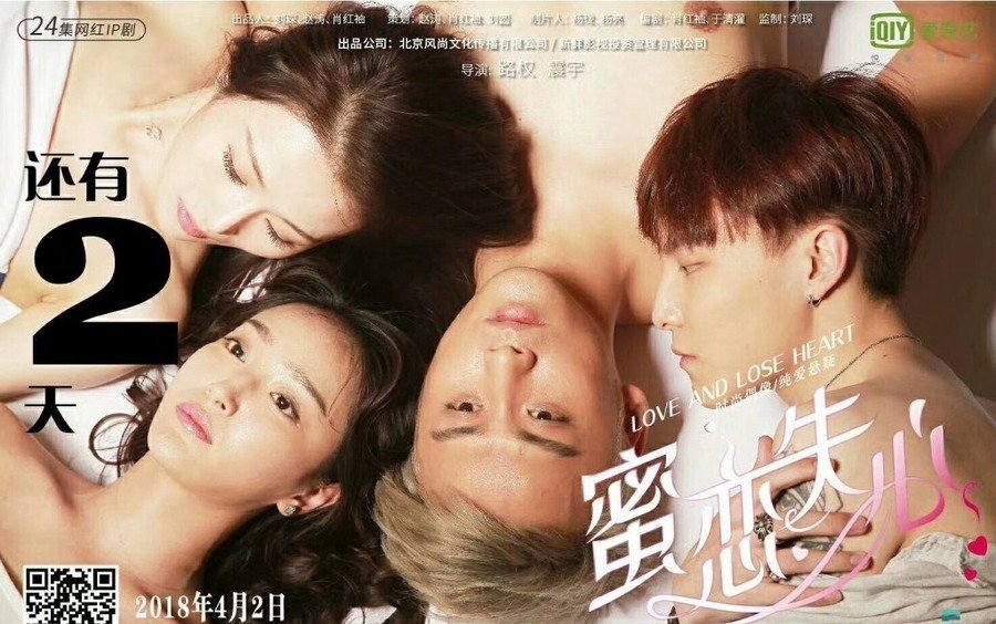 Tình Yêu Đã Mất (Kì 2) Tình Yêu Đã Mất (Kì 2)