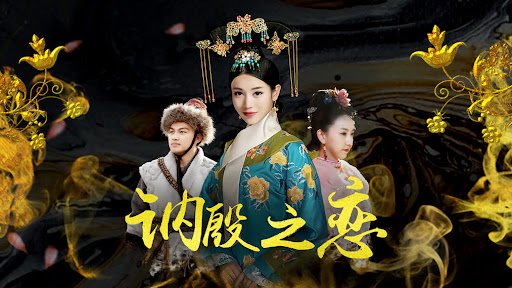 Tình Yêu Trong Âm Dương Tình Yêu Trong Âm Dương