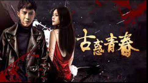 Tình Yêu, Tuổi Trẻ Và Sự Trưởng Thành Tình Yêu, Tuổi Trẻ Và Sự Trưởng Thành