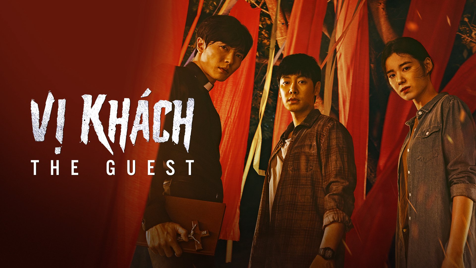 Vị Khách Vị Khách