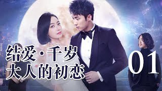 Yêu Nhầm Tiếp Viên Hàng Không Mạo Danh Yêu Nhầm Tiếp Viên Hàng Không Mạo Danh