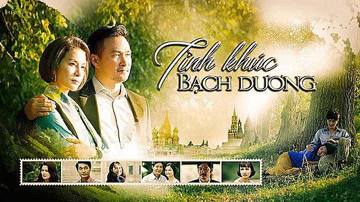 Tình Khúc Bạch Dương Tình Khúc Bạch Dương