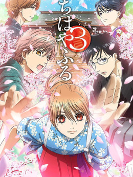 Chihayafuru Phần 3