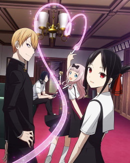 Kaguya-sama: Love Is War 2019