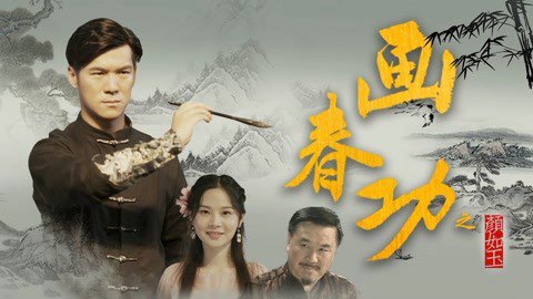 Cuốn Sách Bí Mật Của Tangmen Cuốn Sách Bí Mật Của Tangmen