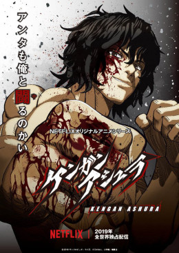 Đấu Sĩ Ashura (Phần 1)