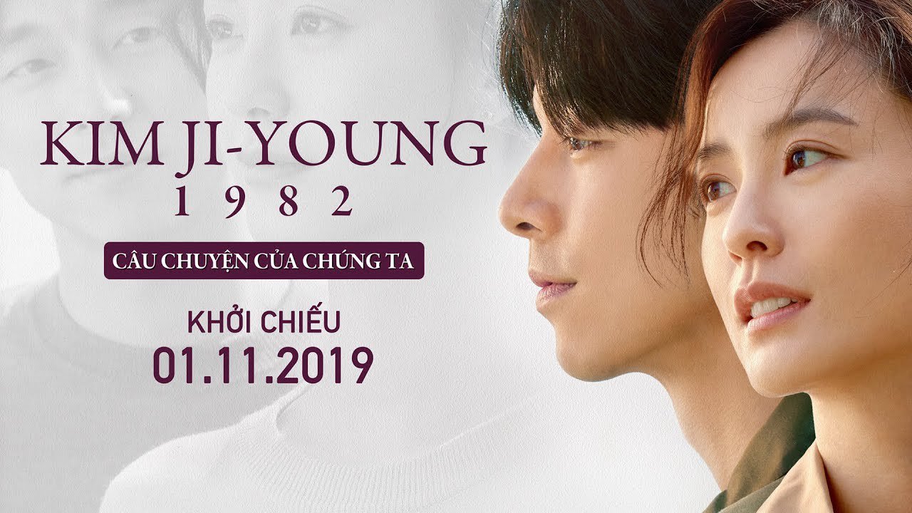 Kim Ji Young 1982 Kim Ji Young 1982