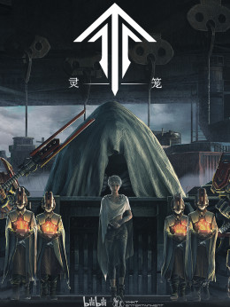 Ling Long: Incarnation, Spirit Cage: Incarnation 2019