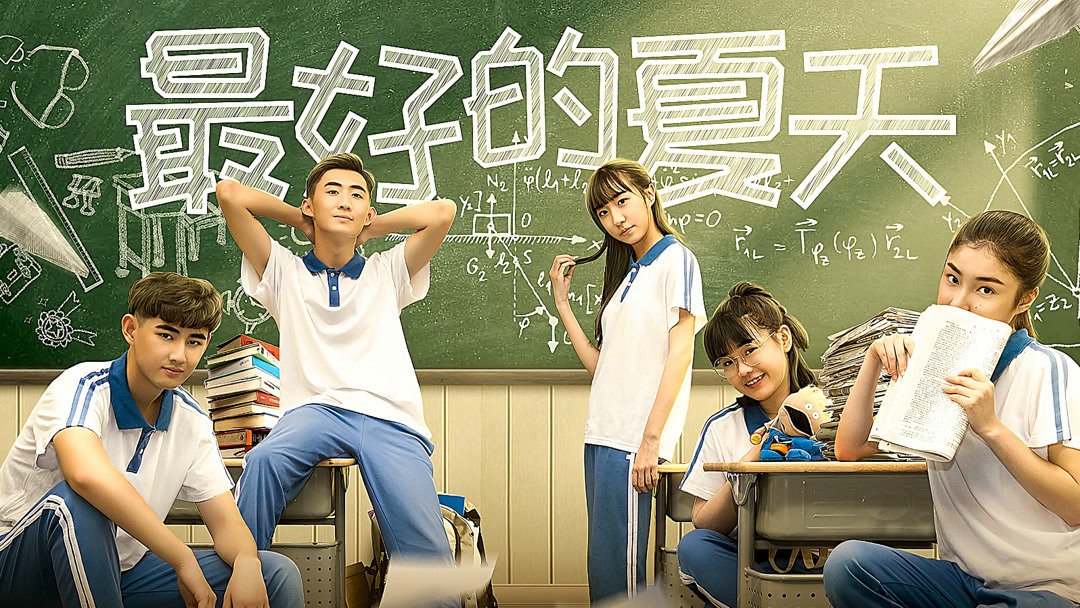 Mùa Hè Tốt Nhất Mùa Hè Tốt Nhất