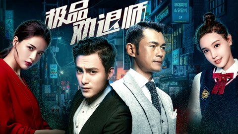 Người Phụ Nữ Kỳ Lạ Người Phụ Nữ Kỳ Lạ