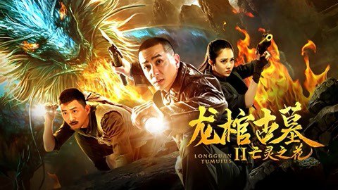 Quan Tài Rồng Trong Lăng Mộ Cổ Quan Tài Rồng Trong Lăng Mộ Cổ