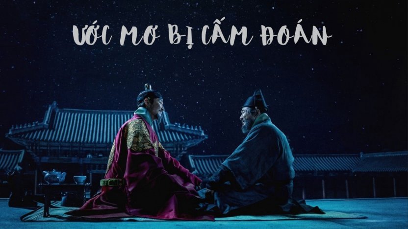 Ước Mơ Bị Cấm Đoán Ước Mơ Bị Cấm Đoán