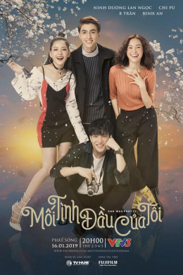 My First Love 2019
