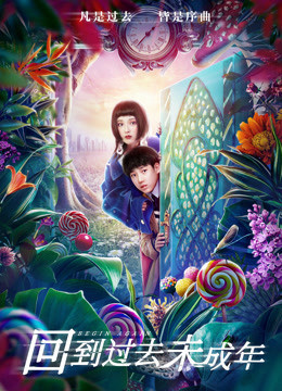 Bắt Đầu Lại