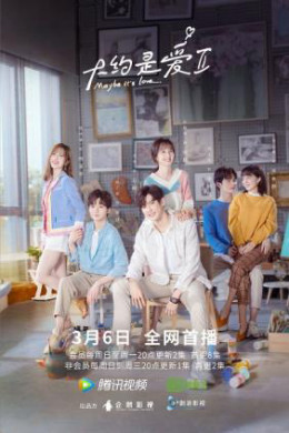 About is Love (Season 2) 2020