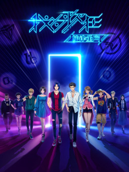 Music Up! I'm Back!  Wo Wei Ge Kuang: Xuanlu Chongqi Wo Wei Ge Kuang Zhi Xuan Lv Chong Qi 2020