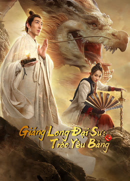 Giáng Long Đại Sư: Tróc Yêu Bảng