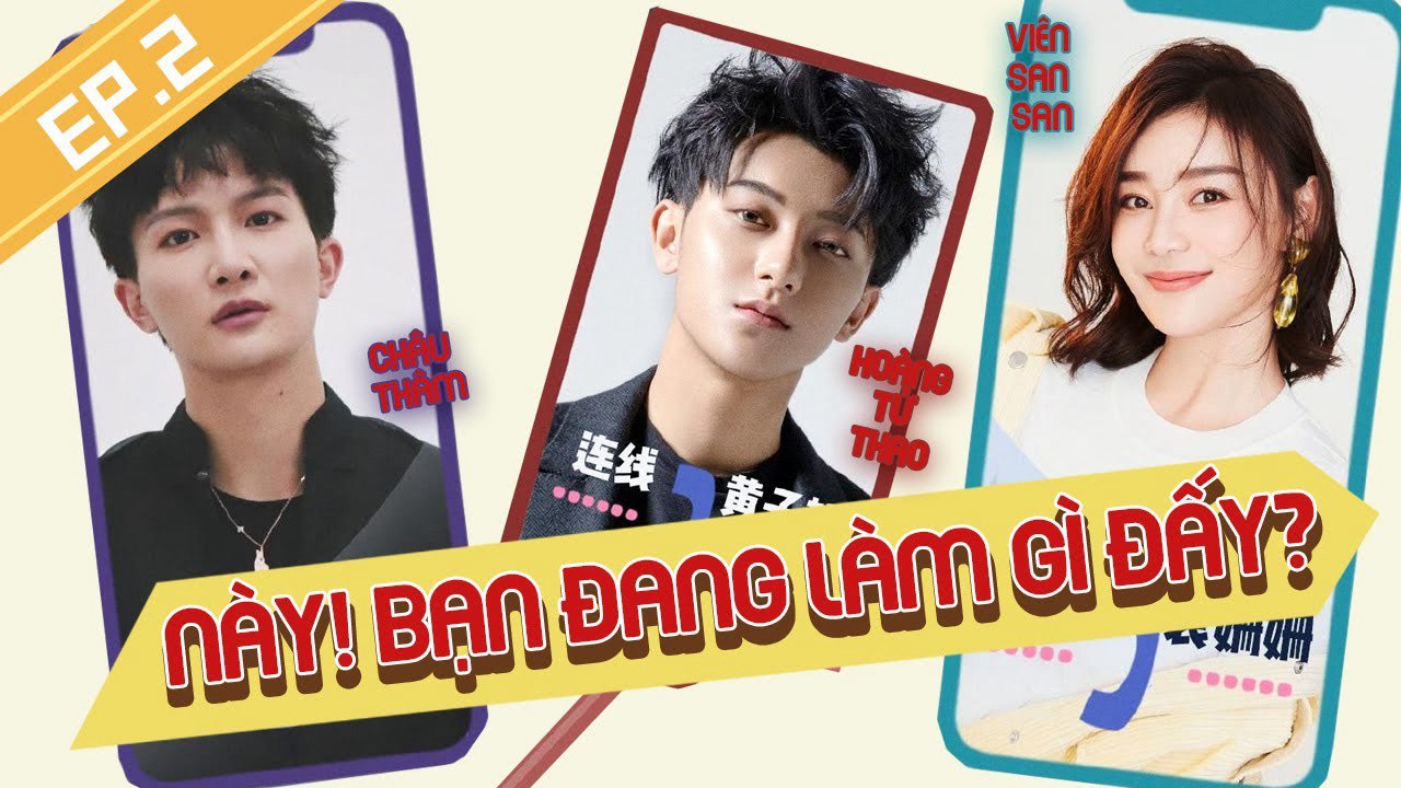 Này ! Bạn Đang Làm Gì Đấy? Này ! Bạn Đang Làm Gì Đấy?