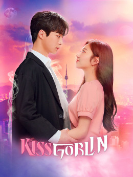 Kiss Goblin 2020