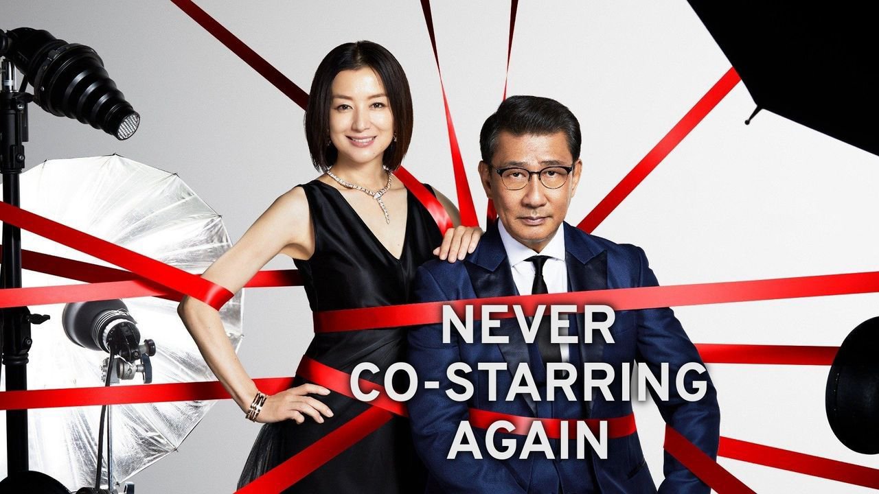 Tối Kỵ Đóng Chung Tối Kỵ Đóng Chung