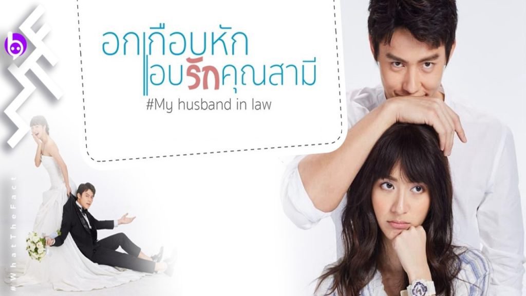 Yêu Thầm Anh Xã Yêu Thầm Anh Xã