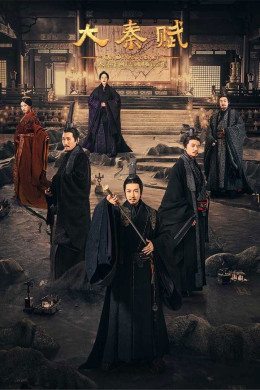 Qin Dynasty Epic 2020
