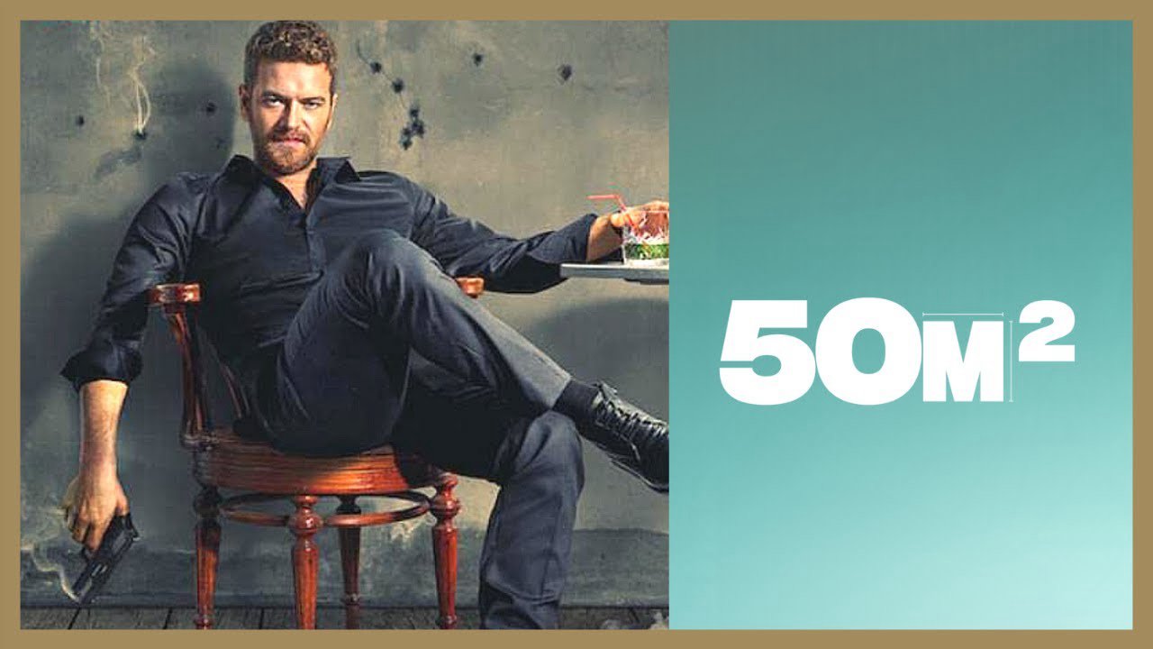 50 Mét Vuông 50 Mét Vuông