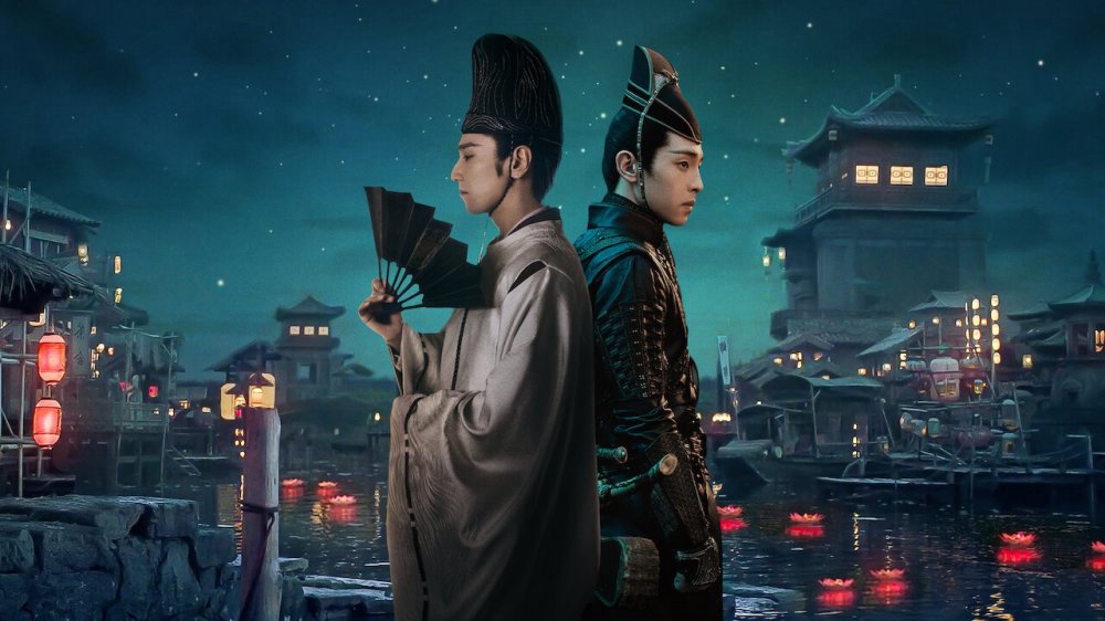Âm Dương Sư: Tình Nhã Tập Âm Dương Sư: Tình Nhã Tập