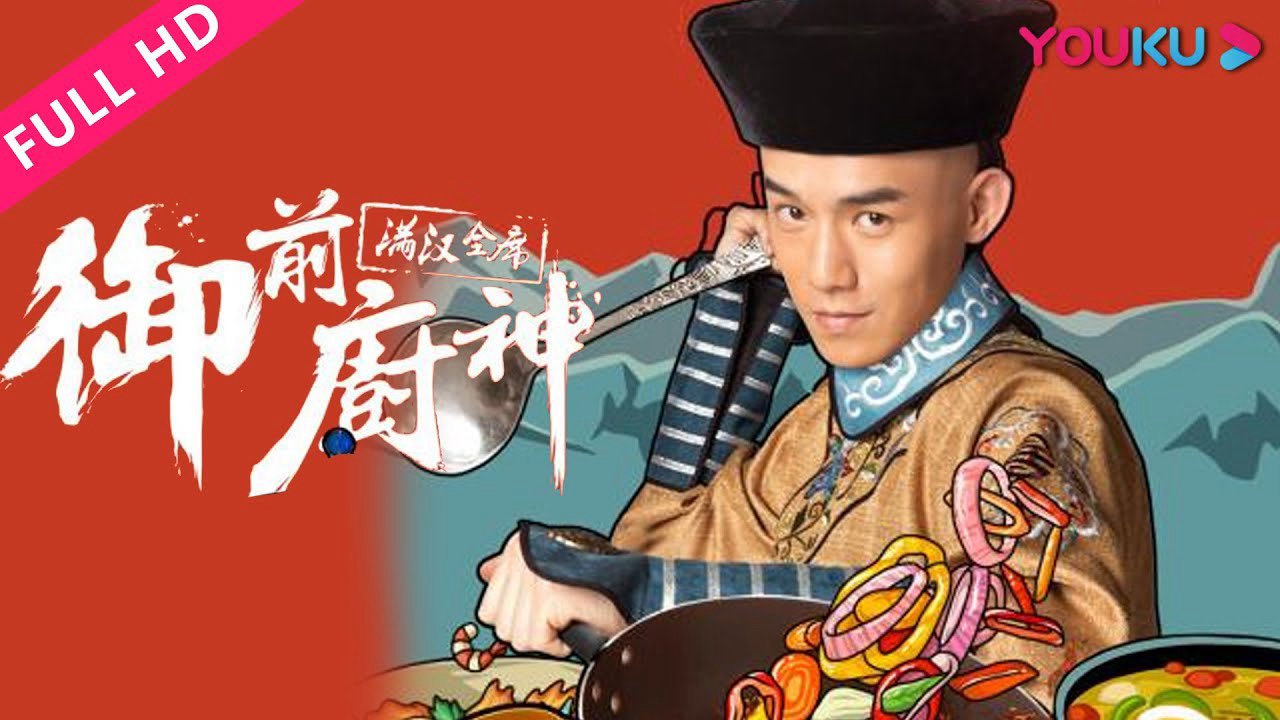 Ẩm Thực Tử Cấm Thành Ẩm Thực Tử Cấm Thành