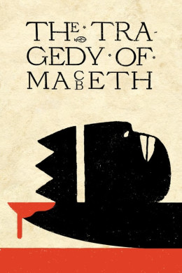The Tragedy of Macbeth 2021