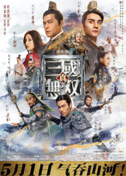 Dynasty Warriors: Chiến Binh Tam Quốc