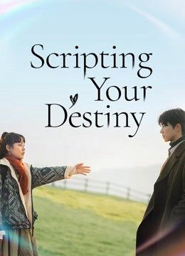Scripting Your Destiny 2021