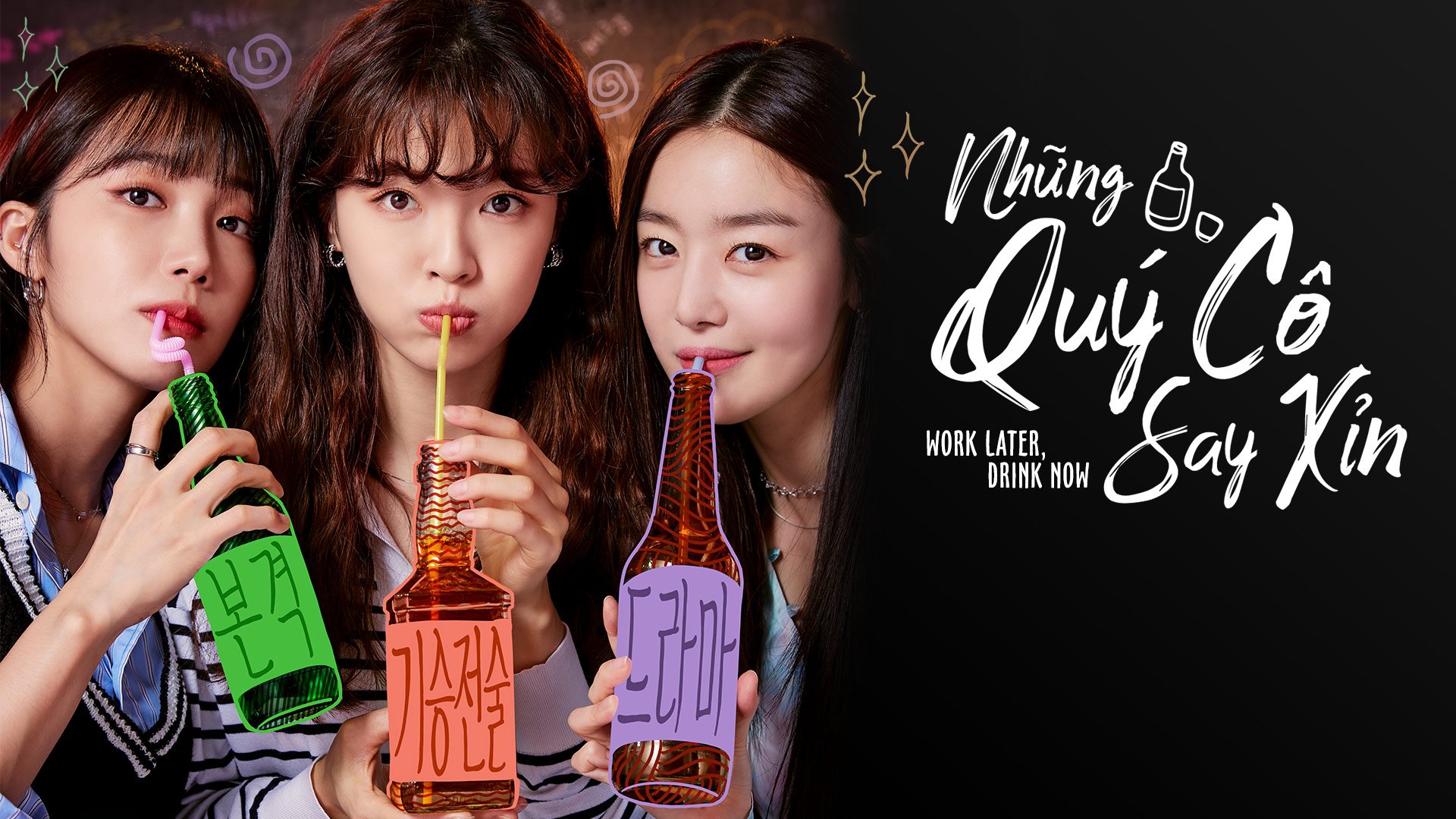 Những Quý Cô Say Xỉn Những Quý Cô Say Xỉn