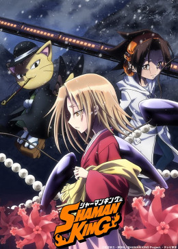 SHAMAN KING 2021